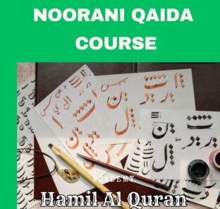 Noorani Qaida Course Online