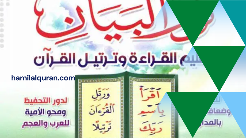 Noorani Qaida Learning-Noor Al-Bayan Method
