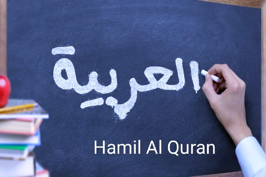 The Arabic language