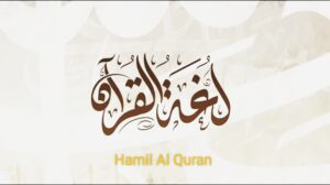 Memorization Techniques to Learn Arabic - Boost Your Language Skills