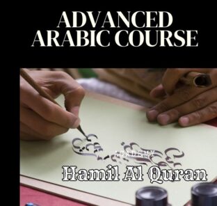 Advanced Arabic Course: Cultural Fluency and Proficiency