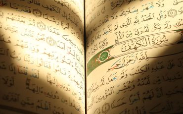 Quran - Learn Quranic Arabic for beginners