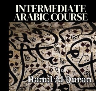 Intermediate Arabic Course